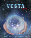 астрологическая программа Vesta - мобильный астролог - Заставка программы